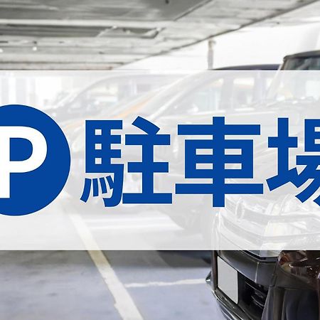 Toyoko Inn Osaka Taniyon Kosaten Bagian luar foto