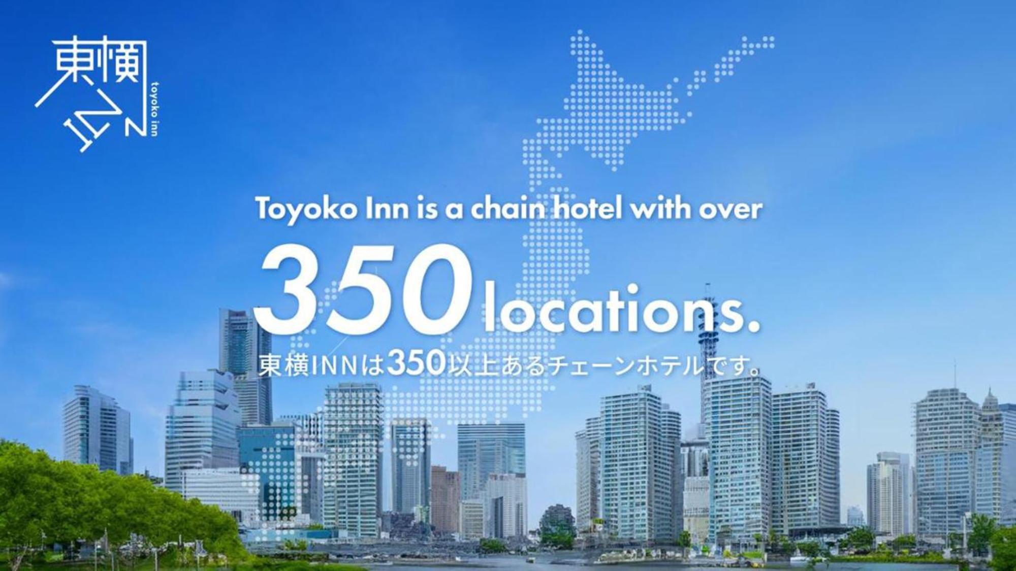 Toyoko Inn Osaka Taniyon Kosaten Bagian luar foto